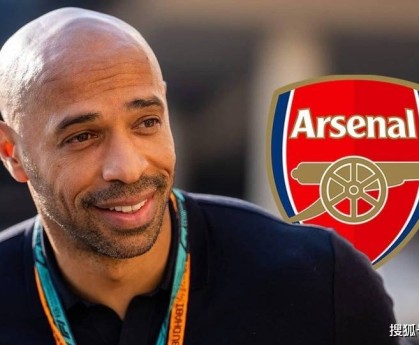 亨利点名阿尔特塔必须做出改变 点出赖斯表情藏枪手现状