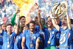 有没有这种感觉，2029年世俱杯，卫冕冠军或许缺席