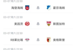 德甲第25轮今晚开打6场，比分全预测，有2场大概率爆冷
